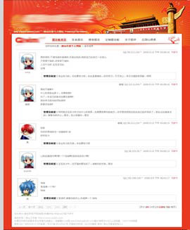 深山行者留言系統(tǒng)V2.3