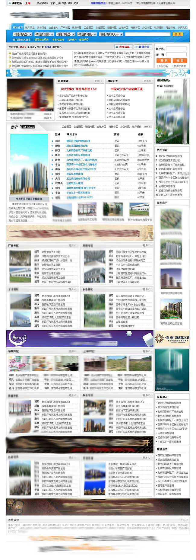 中國大宗資產(chǎn)交易網(wǎng)(門戶網(wǎng)站設(shè)計(jì)制作)