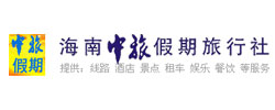 中國旅行社海南旅游網
